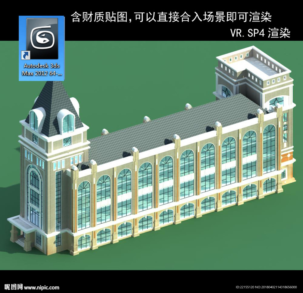 花园洋园 欧式洋房 多层建筑