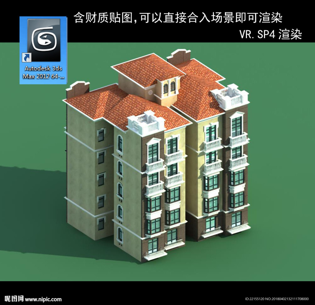 花园洋园 欧式洋房 多层建筑
