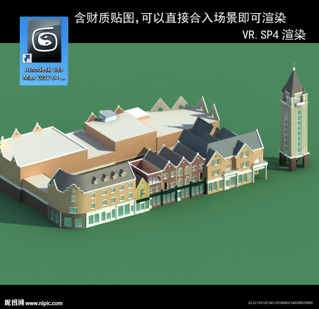 花园洋园 欧式洋房 多层建筑