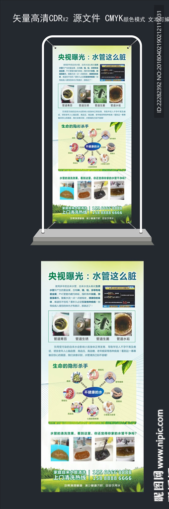 自来水管清洗 自来水管疏通