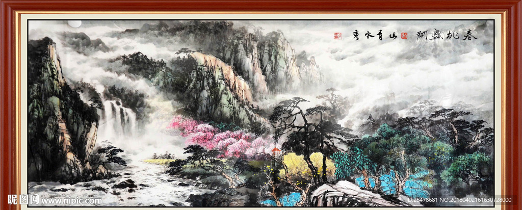 江山多娇