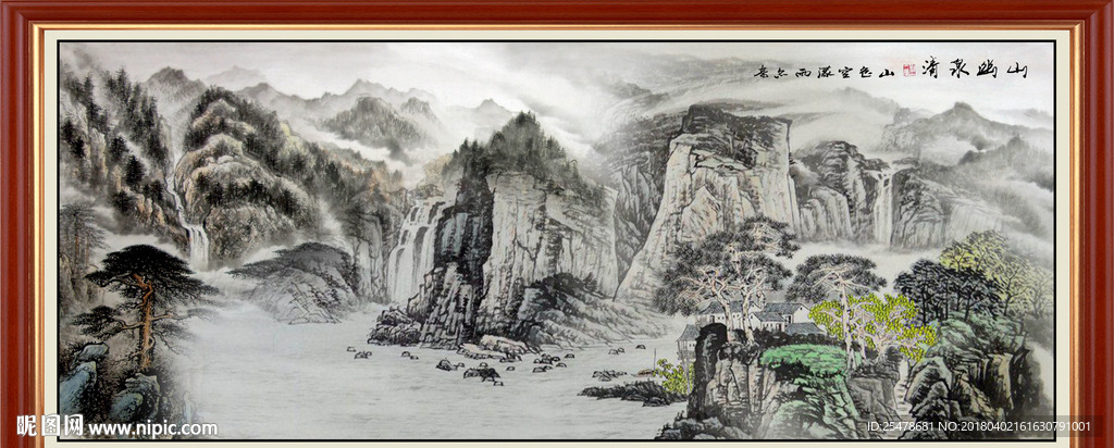 山水风景