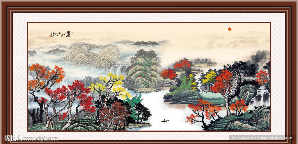 山水画