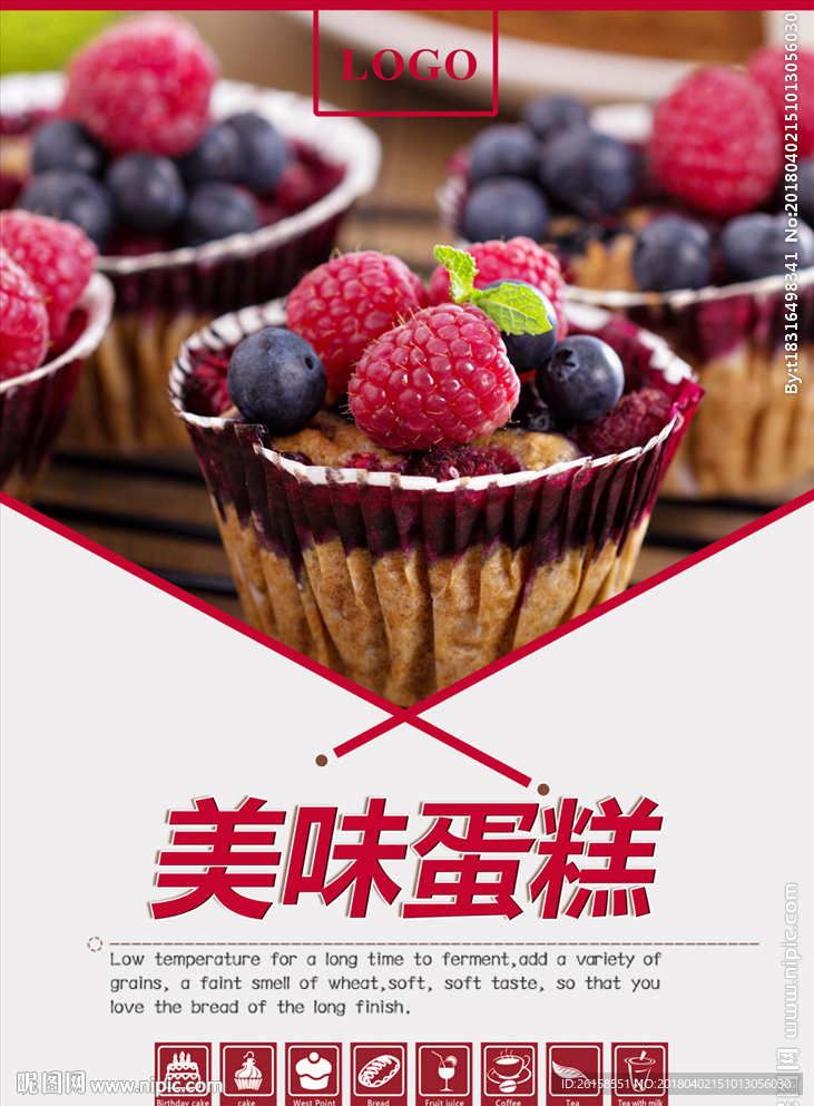 蛋糕