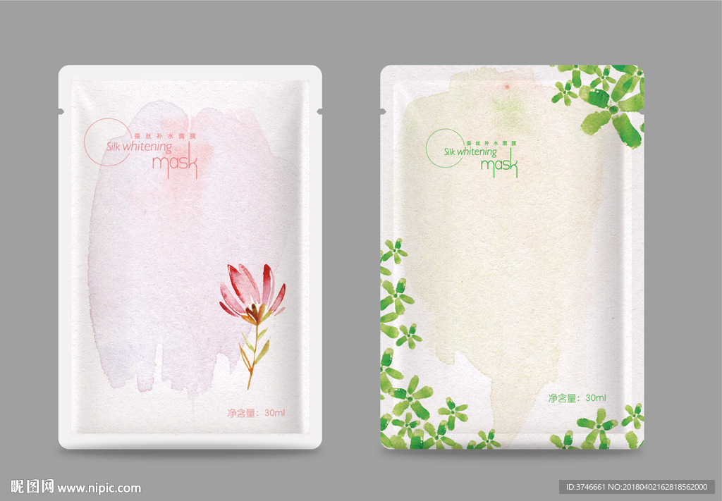 面膜包装（平面图）