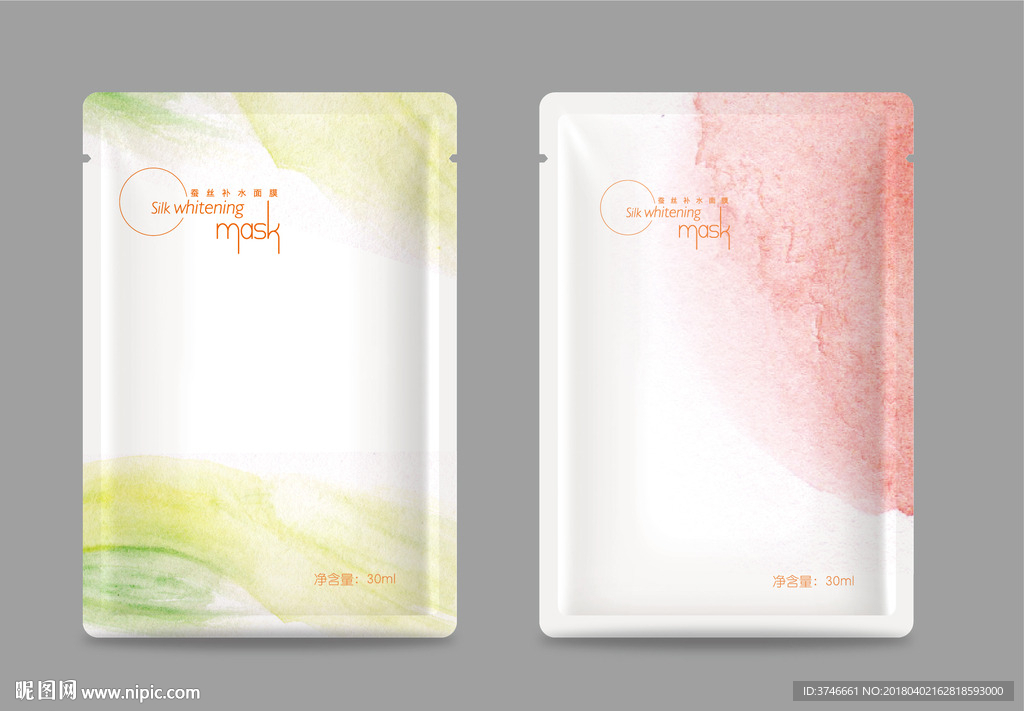 面膜包装（平面图）