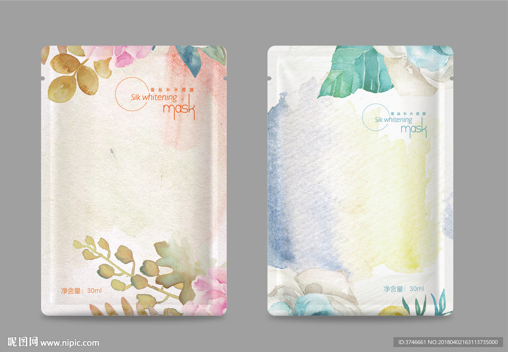 面膜包装（平面图）