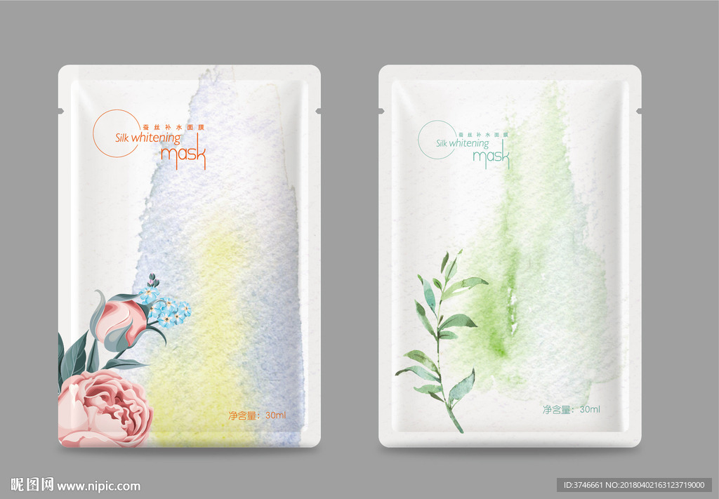 面膜包装（平面图）