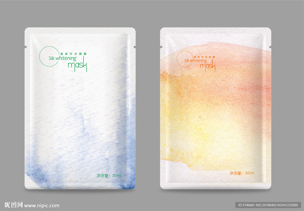 面膜包装（平面图）