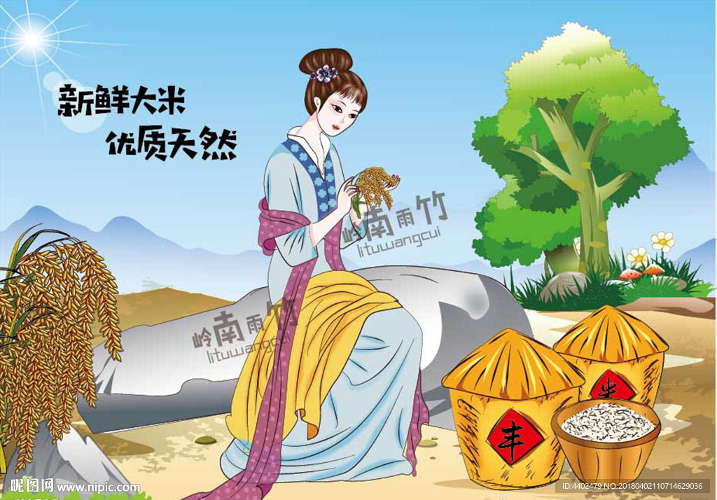 手绘古典女人