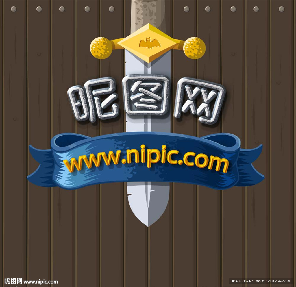 特效字体