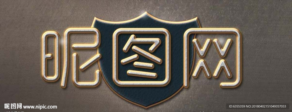 特效字体