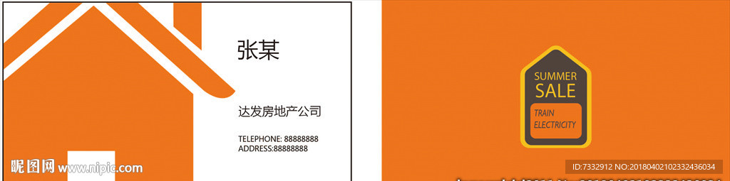 名片 个性名片 名片模板 简洁