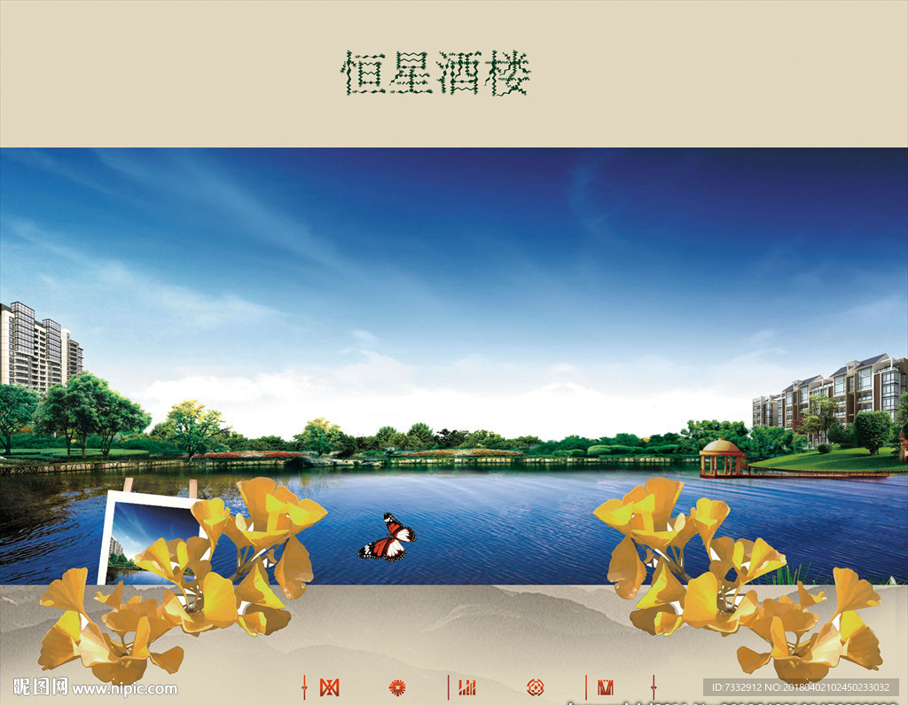 粗房广告 买房送车 购房有礼