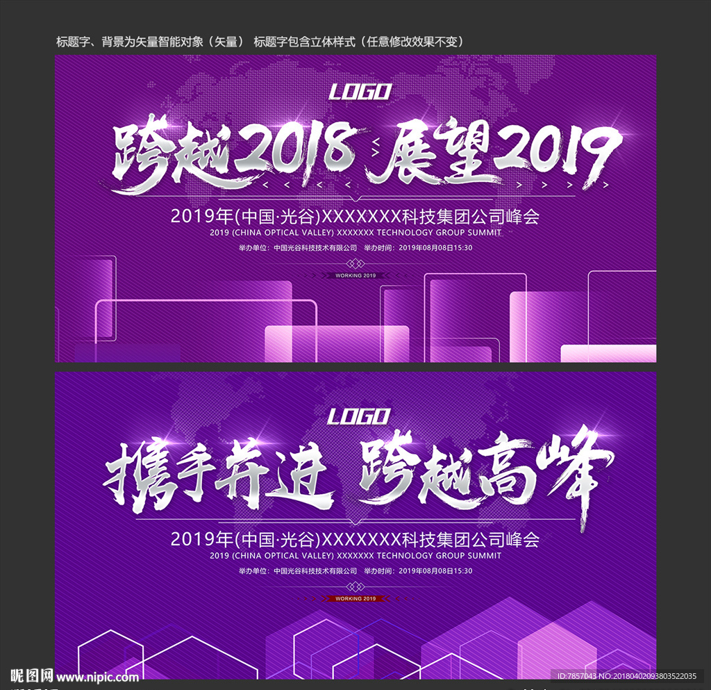 紫色背景