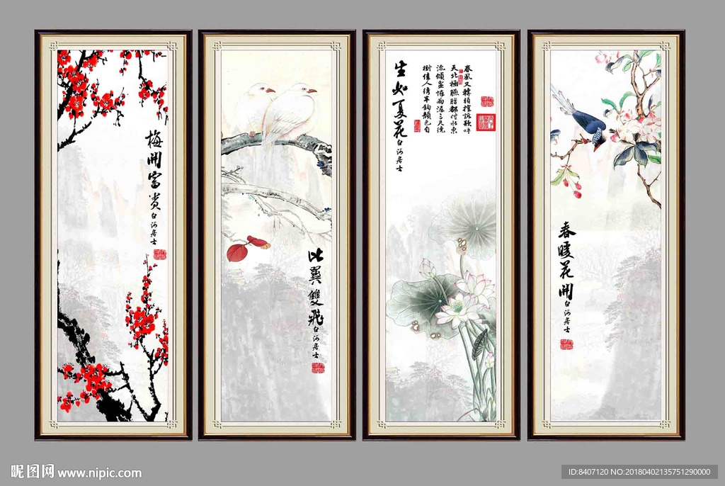 国画花鸟