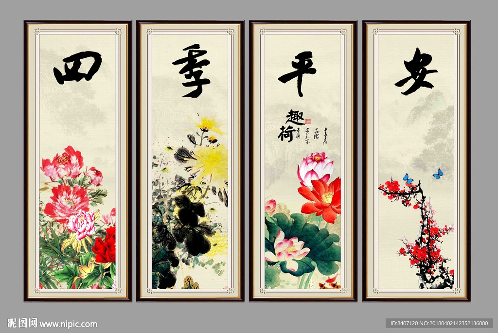 四条屏牡丹