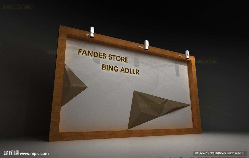 现代风格品牌形象墙 多边形展板