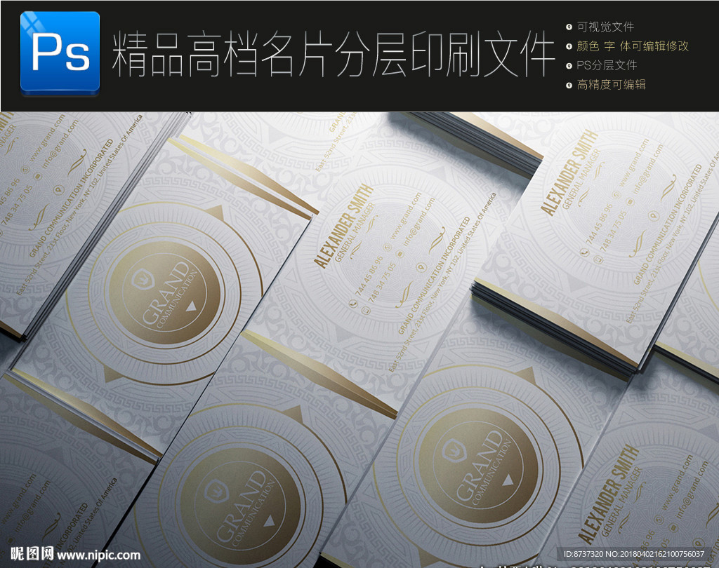 北欧名片印刷文件下载