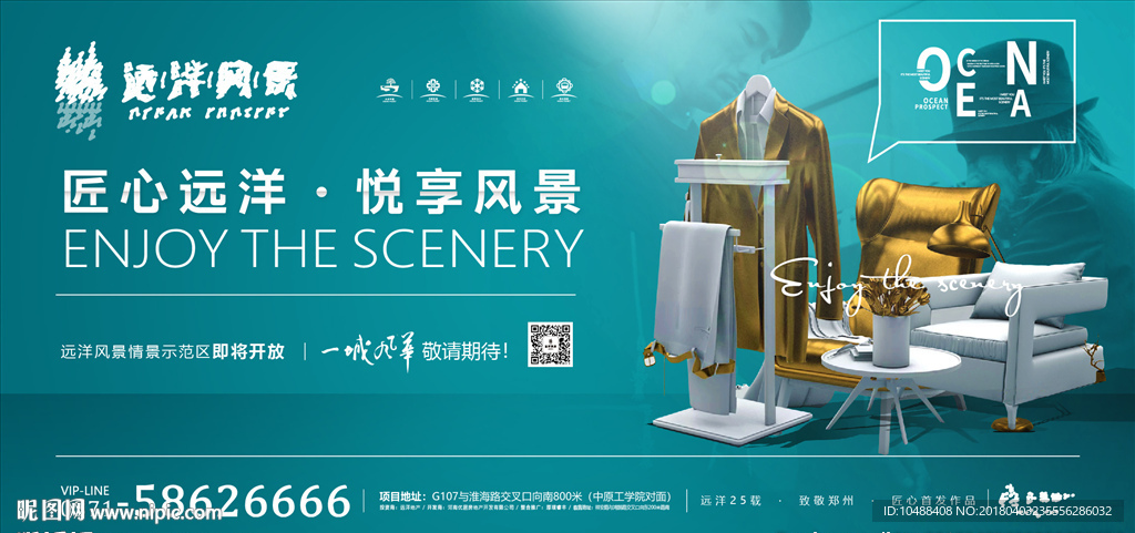 地产 户外 公交车厅 广告