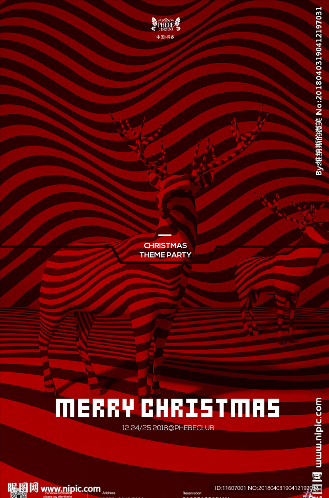 圣诞节圣诞鹿海报