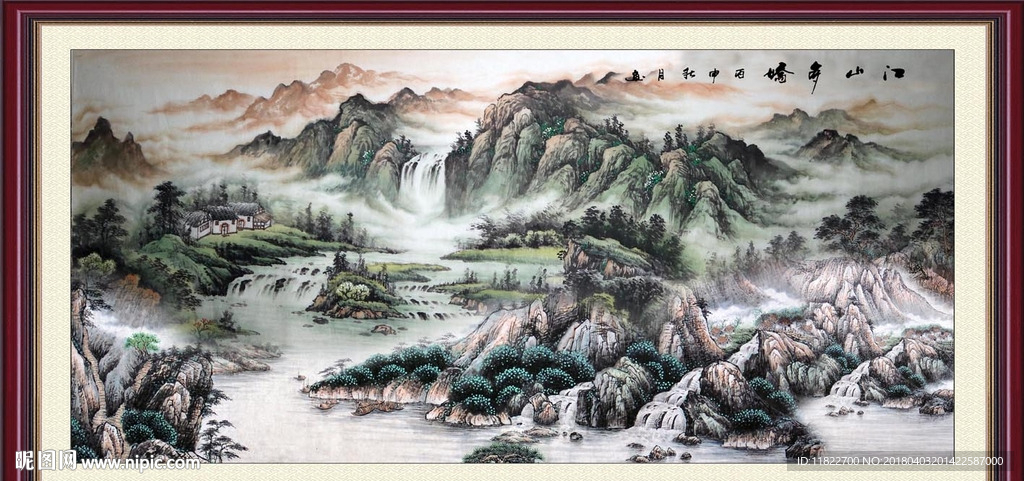 山水风景