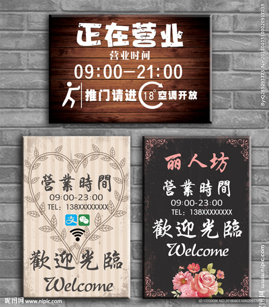 欢迎光临小挂牌