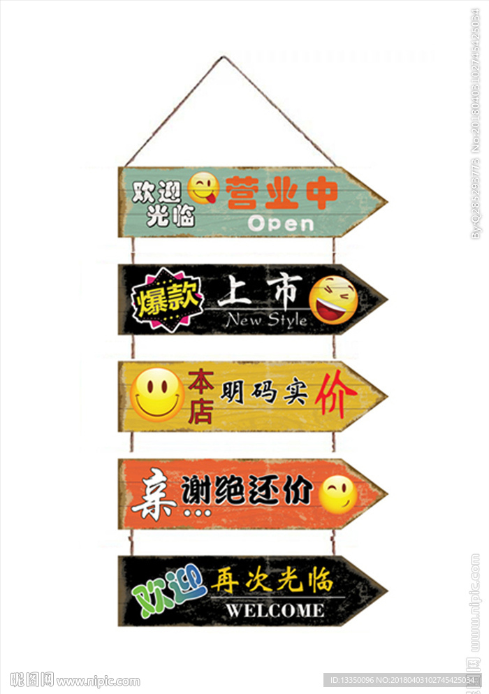 复古创意小挂画