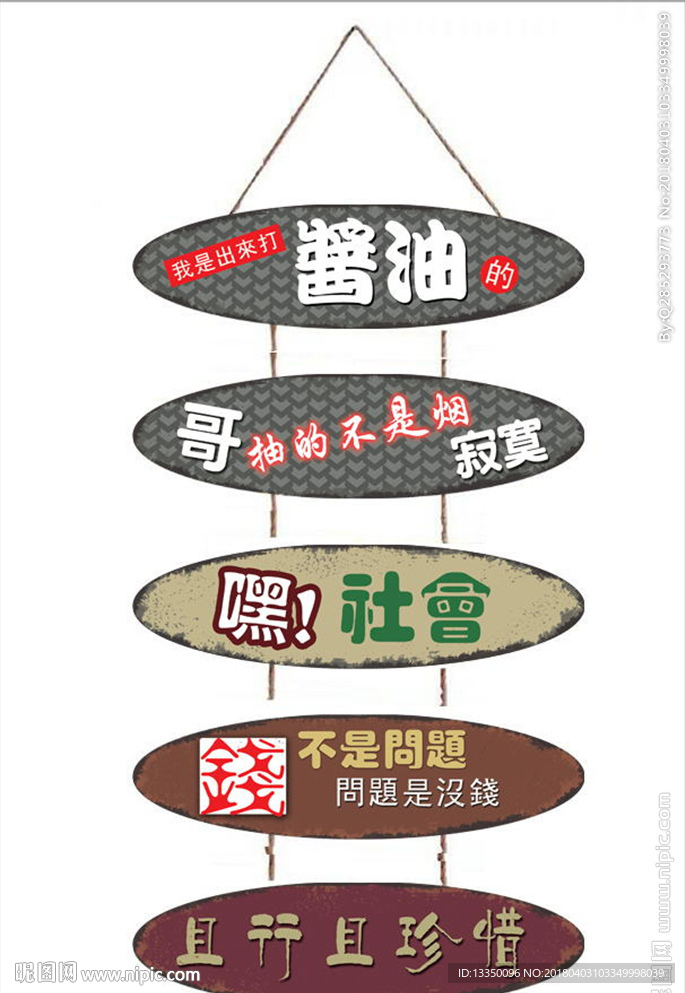复古创意小挂画