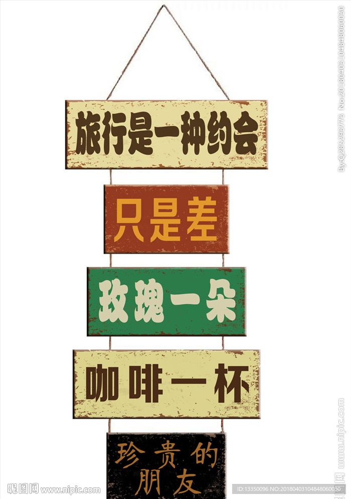 创意小挂画