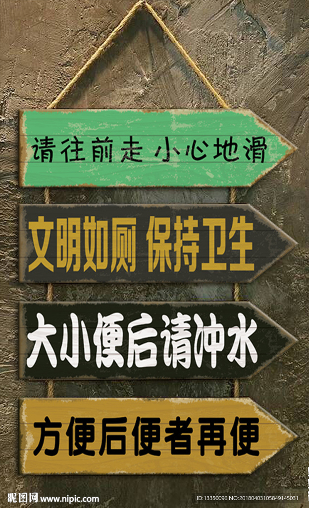 创意小挂画
