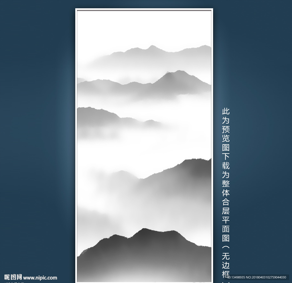 装饰画