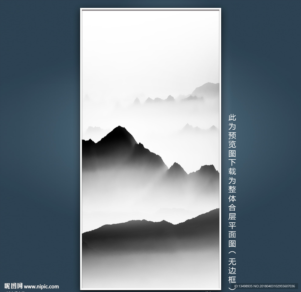 装饰画