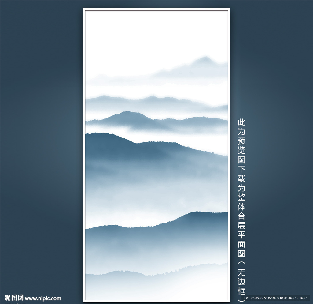 装饰画