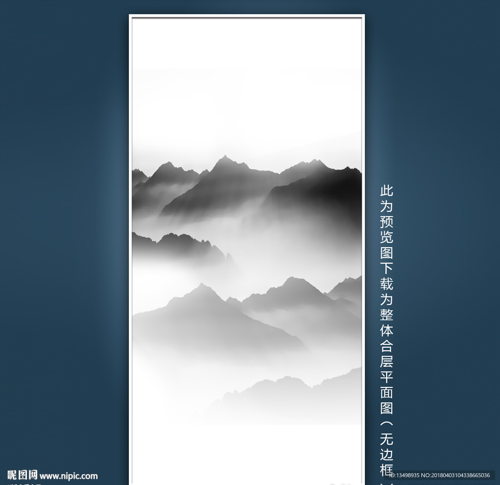 新中式