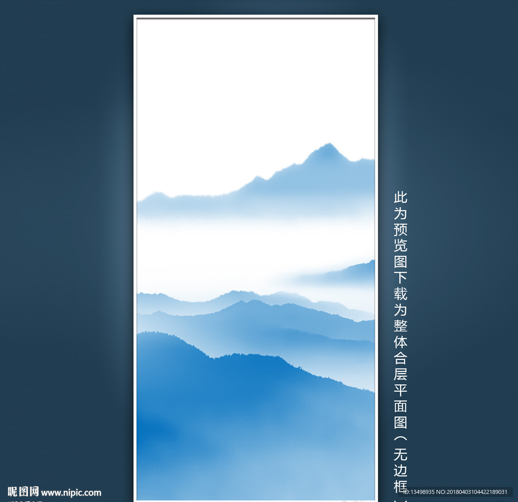 写意水墨山水画