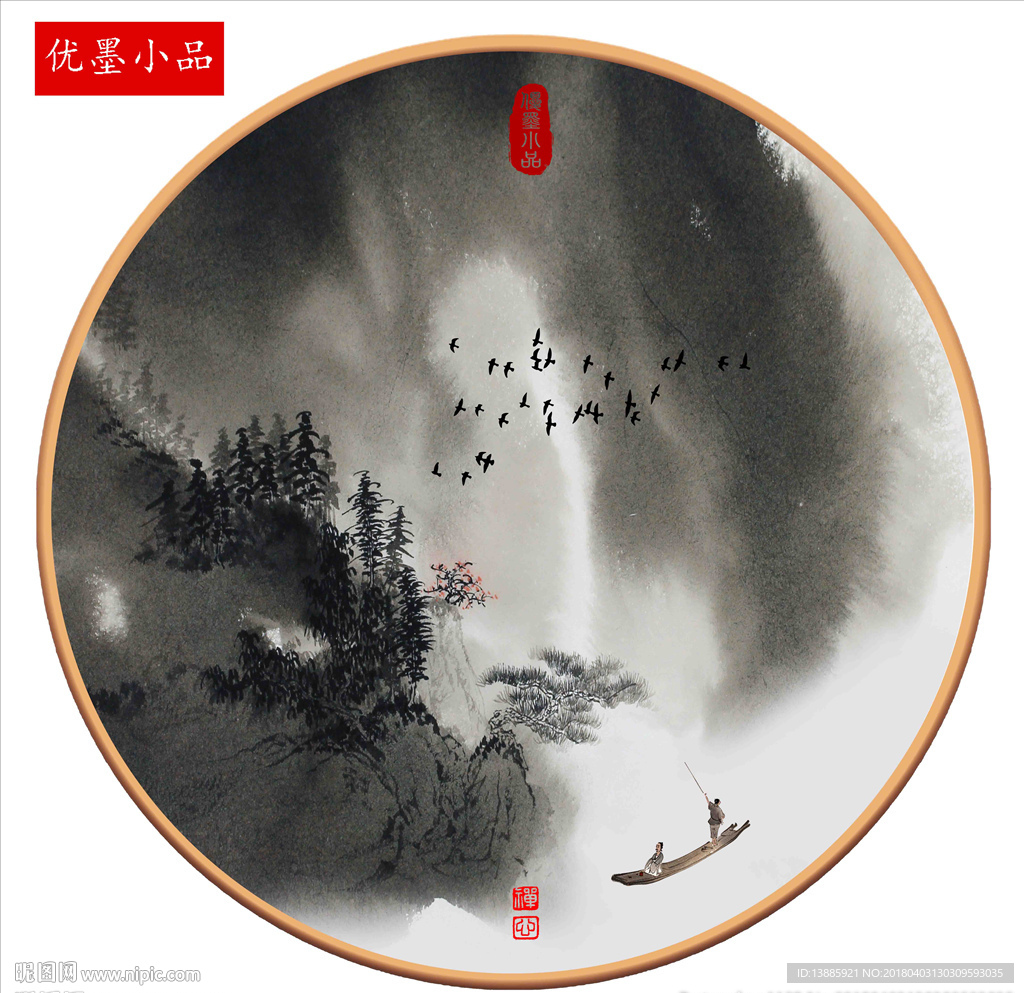 装饰画