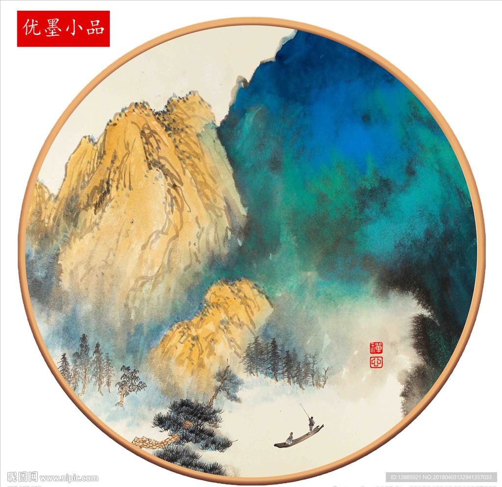 装饰画