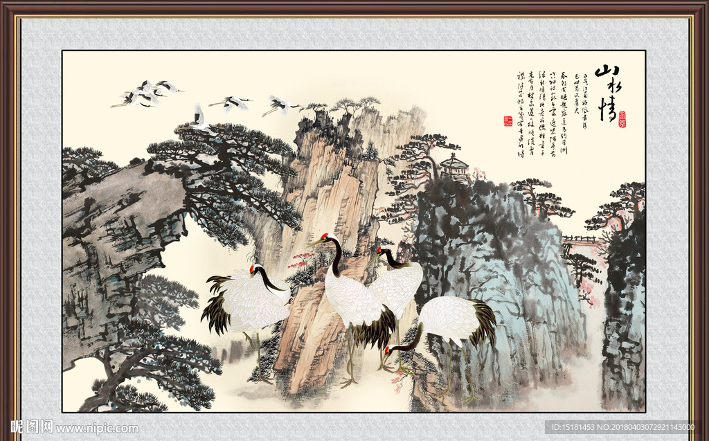 国画仙鹤图