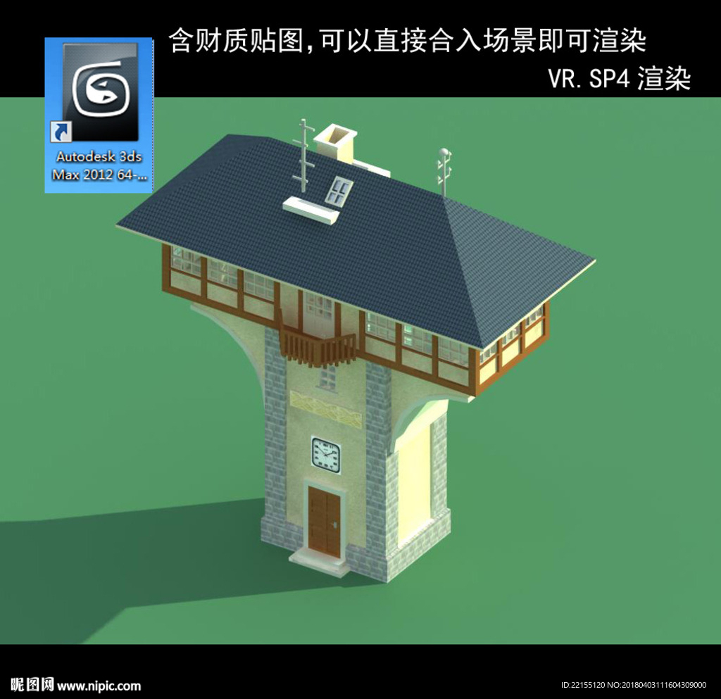 地标建筑 欧式钟楼