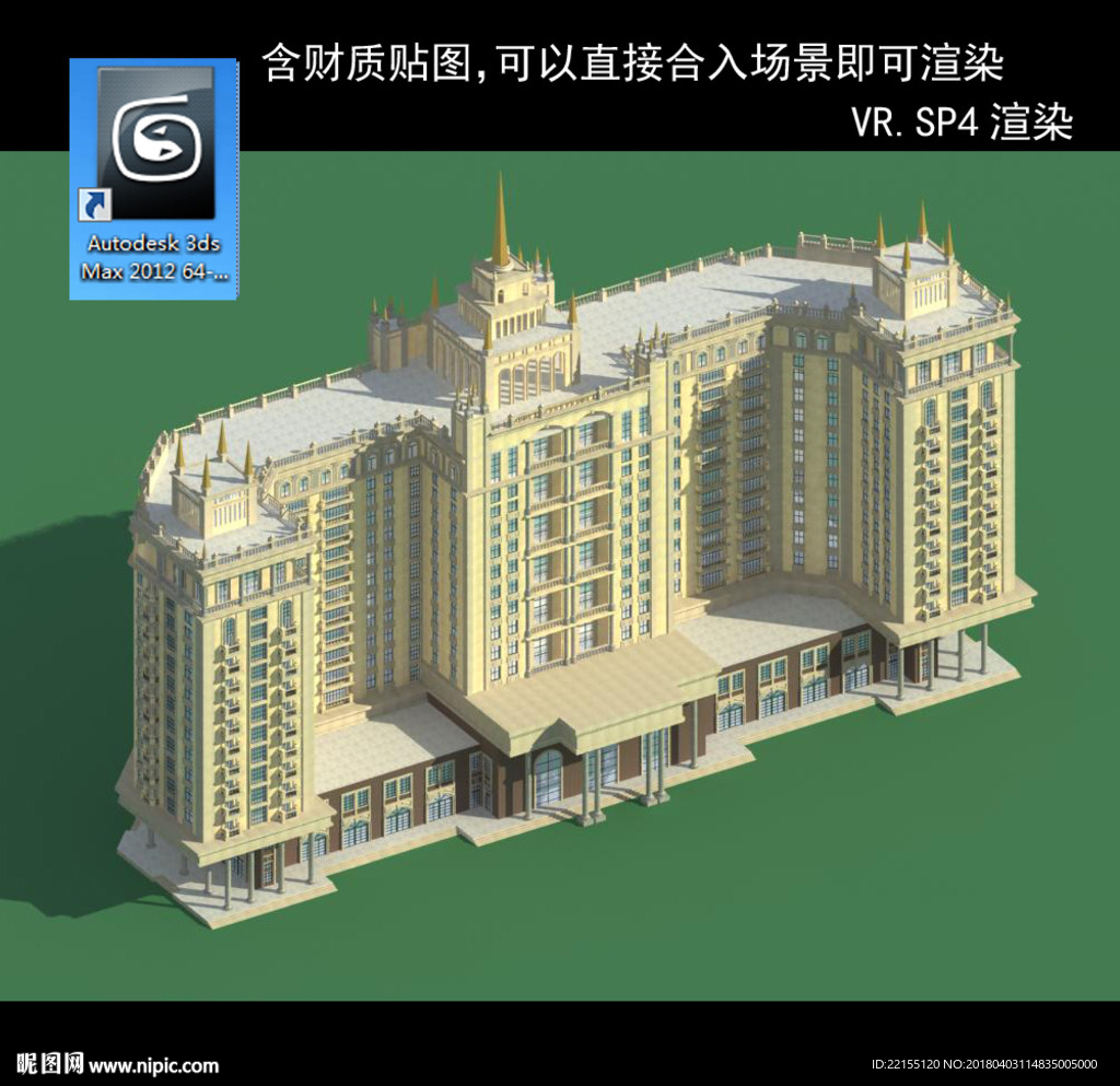 花园洋园 欧式洋房 多层建筑