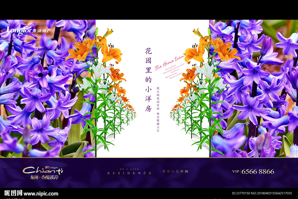 地产 洋房