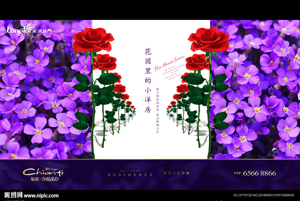 地产 洋房