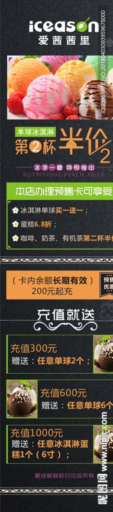 活动海报