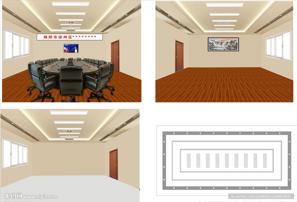 会议室装修效果图