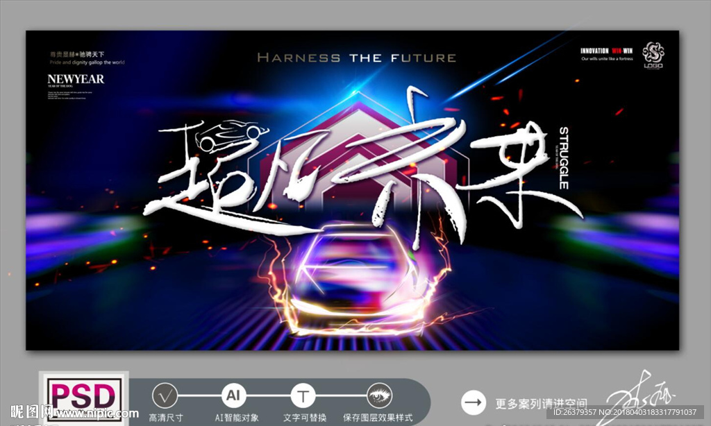 汽车