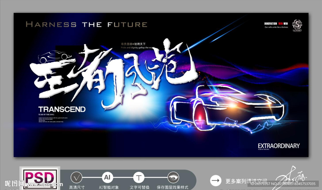 汽车