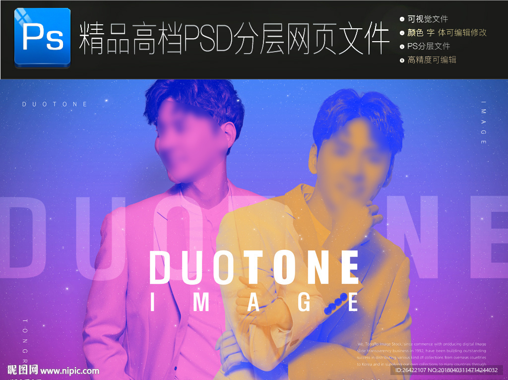 演唱会海报图片