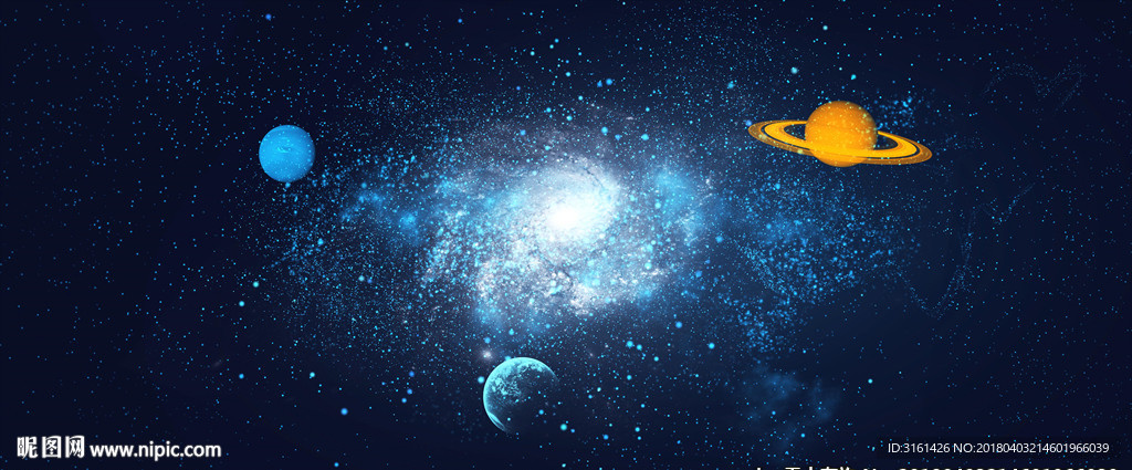 星空