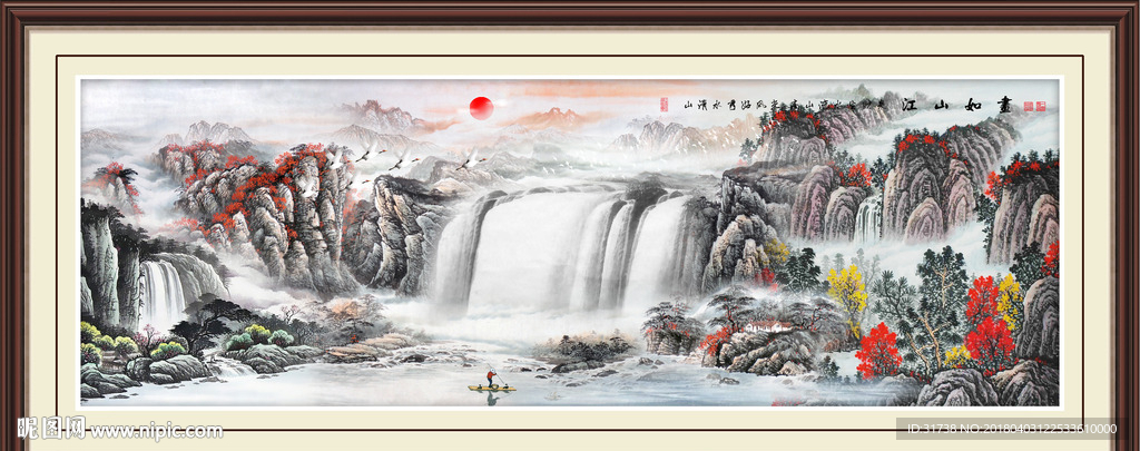 巨幅山水画